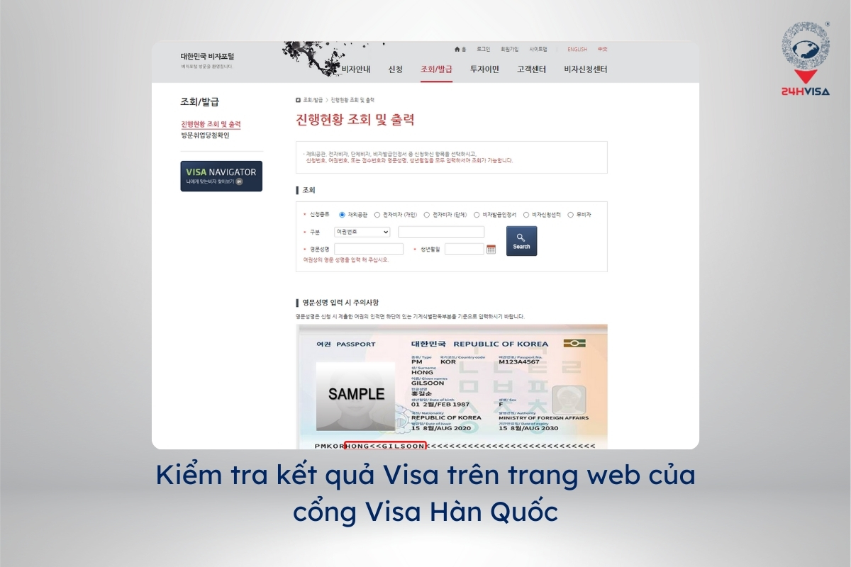 Kiểm tra kết quả Visa Hàn Quốc