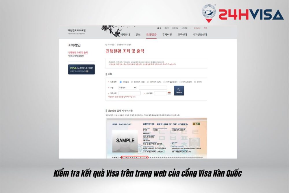 Kiểm tra kết quả Visa trên trang web của cổng Visa Hàn Quốc