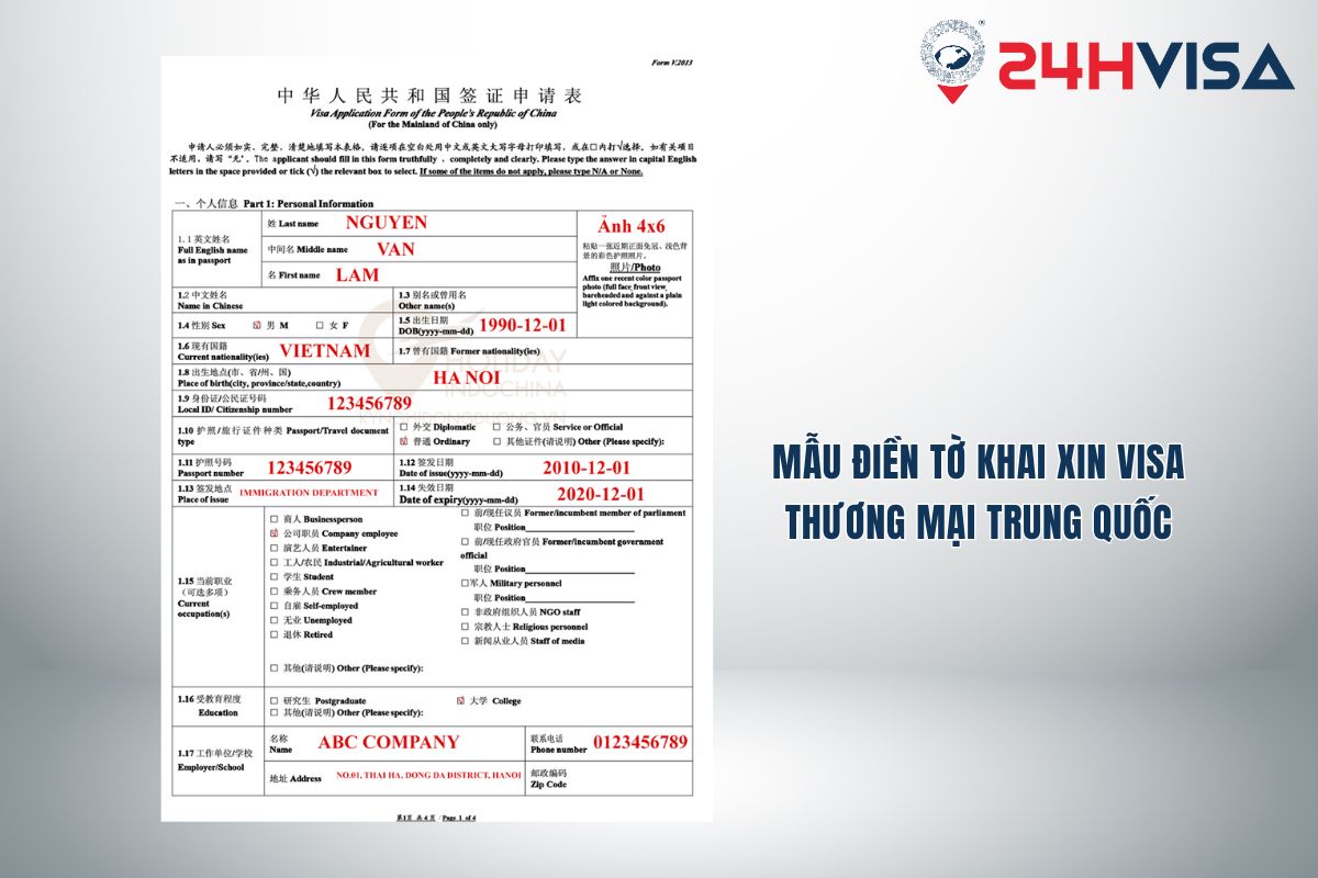 Tờ khai xin Visa thương mại Trung Quốc phải được nộp trực tuyến 