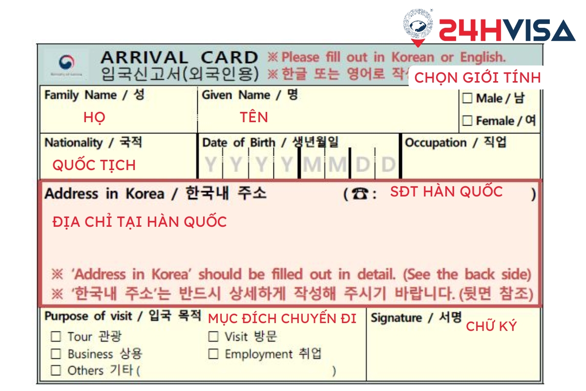 Tờ khai nhập cảnh Hàn Quốc (Arrival Card)